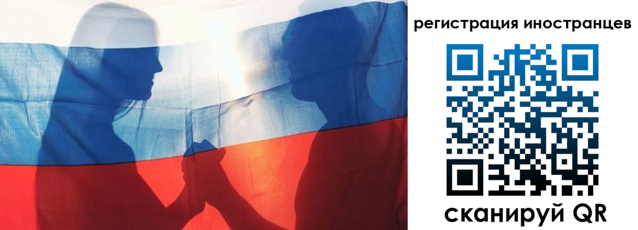 регистрация для дет. сада в Мичуринске