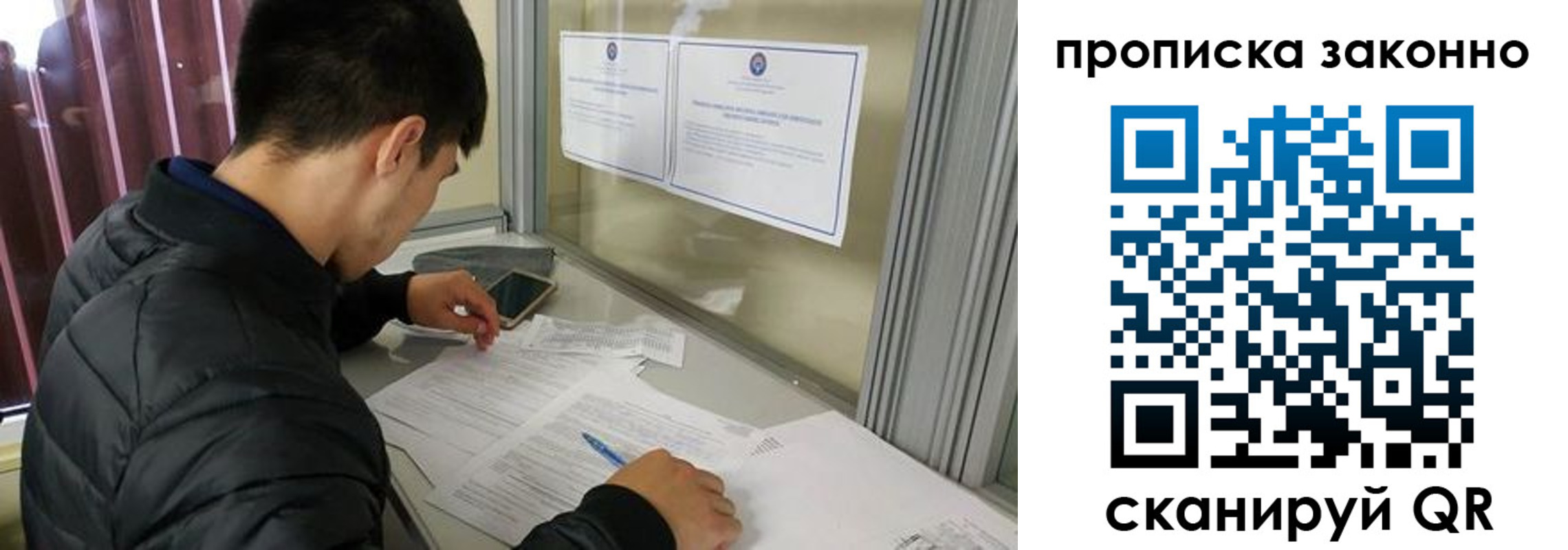 прописка регистрация в Мичуринске